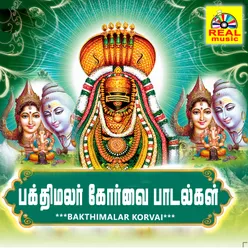 Om Namasivaya-Ayigiri